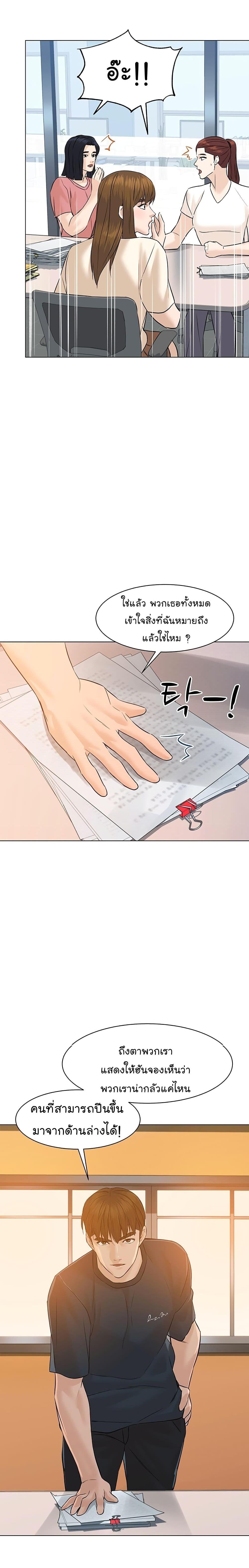 Manga-lc-com อ่านมังงะ อ่านการ์ตูน ออนไลน์ ฟรี From the Grave and Back ตอนที่ 1 2 3 4 5 6 7 8 9 10 11 12 13 14 ฟรี ไม่มีโฆษณา Manga-lc - อ่าน มังงะ อ่าน การ์ตูน ออนไลน์ อ่านมังงะ ฟรี