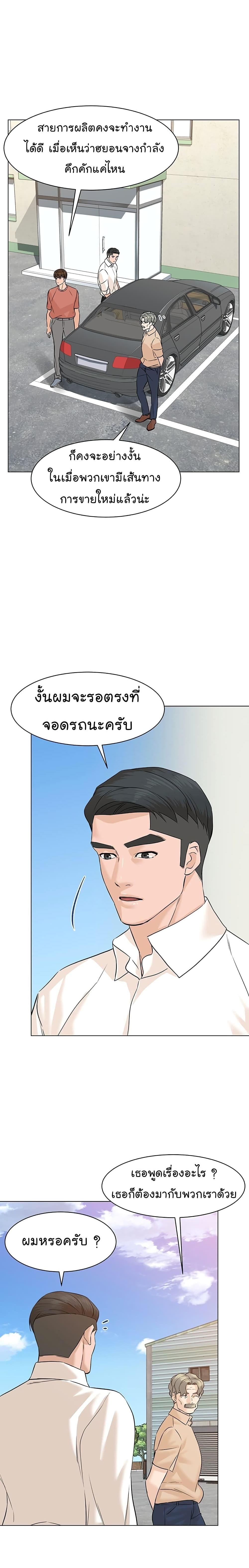 Manga-lc-com อ่านมังงะ อ่านการ์ตูน ออนไลน์ ฟรี From the Grave and Back ตอนที่ 1 2 3 4 5 6 7 8 9 10 11 12 13 14 ฟรี ไม่มีโฆษณา Manga-lc - อ่าน มังงะ อ่าน การ์ตูน ออนไลน์ อ่านมังงะ ฟรี