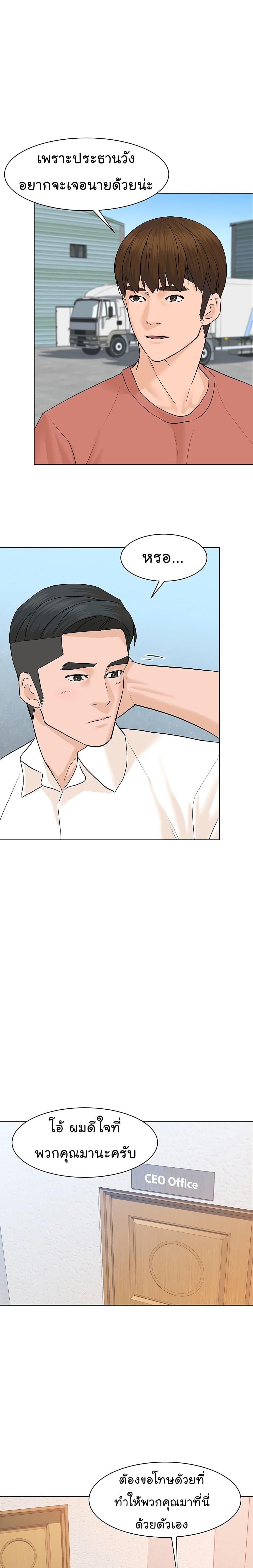 Manga-lc-com อ่านมังงะ อ่านการ์ตูน ออนไลน์ ฟรี From the Grave and Back ตอนที่ 1 2 3 4 5 6 7 8 9 10 11 12 13 14 ฟรี ไม่มีโฆษณา Manga-lc - อ่าน มังงะ อ่าน การ์ตูน ออนไลน์ อ่านมังงะ ฟรี