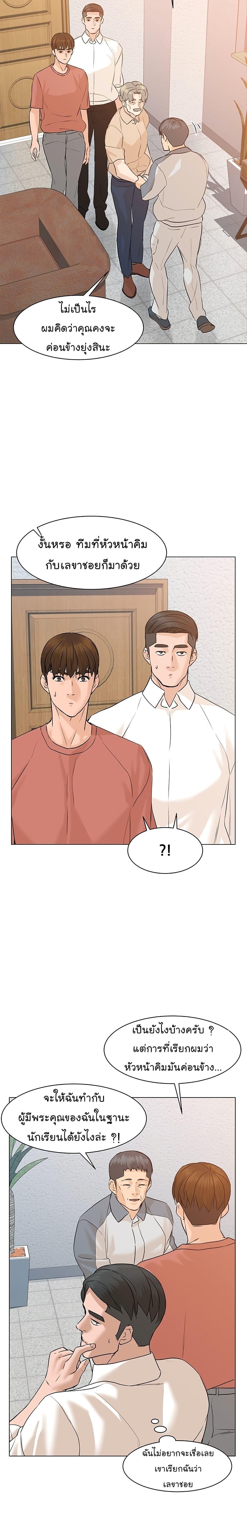 Manga-lc-com อ่านมังงะ อ่านการ์ตูน ออนไลน์ ฟรี From the Grave and Back ตอนที่ 1 2 3 4 5 6 7 8 9 10 11 12 13 14 ฟรี ไม่มีโฆษณา Manga-lc - อ่าน มังงะ อ่าน การ์ตูน ออนไลน์ อ่านมังงะ ฟรี