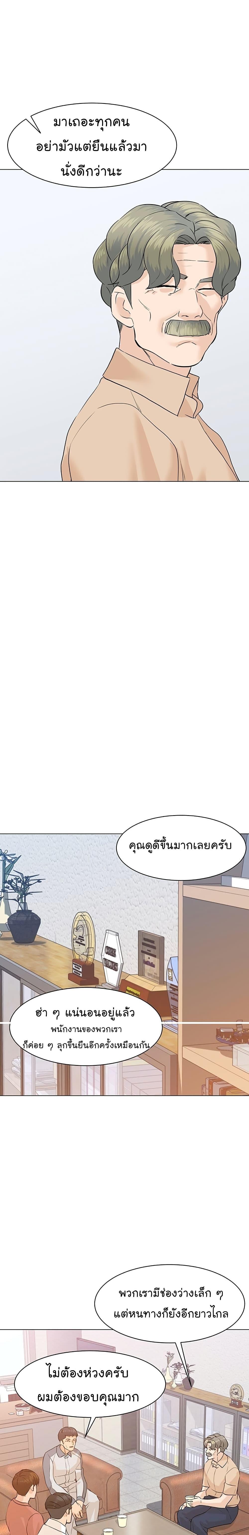 Manga-lc-com อ่านมังงะ อ่านการ์ตูน ออนไลน์ ฟรี From the Grave and Back ตอนที่ 1 2 3 4 5 6 7 8 9 10 11 12 13 14 ฟรี ไม่มีโฆษณา Manga-lc - อ่าน มังงะ อ่าน การ์ตูน ออนไลน์ อ่านมังงะ ฟรี