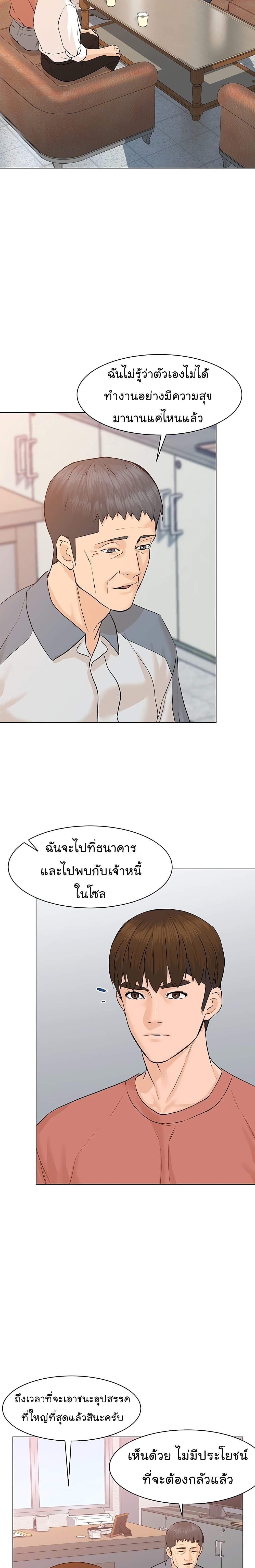 Manga-lc-com อ่านมังงะ อ่านการ์ตูน ออนไลน์ ฟรี From the Grave and Back ตอนที่ 1 2 3 4 5 6 7 8 9 10 11 12 13 14 ฟรี ไม่มีโฆษณา Manga-lc - อ่าน มังงะ อ่าน การ์ตูน ออนไลน์ อ่านมังงะ ฟรี
