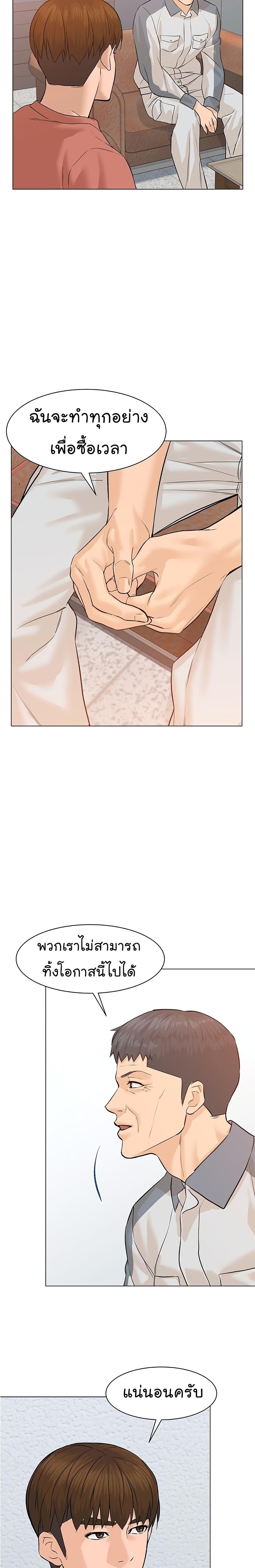 Manga-lc-com อ่านมังงะ อ่านการ์ตูน ออนไลน์ ฟรี From the Grave and Back ตอนที่ 1 2 3 4 5 6 7 8 9 10 11 12 13 14 ฟรี ไม่มีโฆษณา Manga-lc - อ่าน มังงะ อ่าน การ์ตูน ออนไลน์ อ่านมังงะ ฟรี