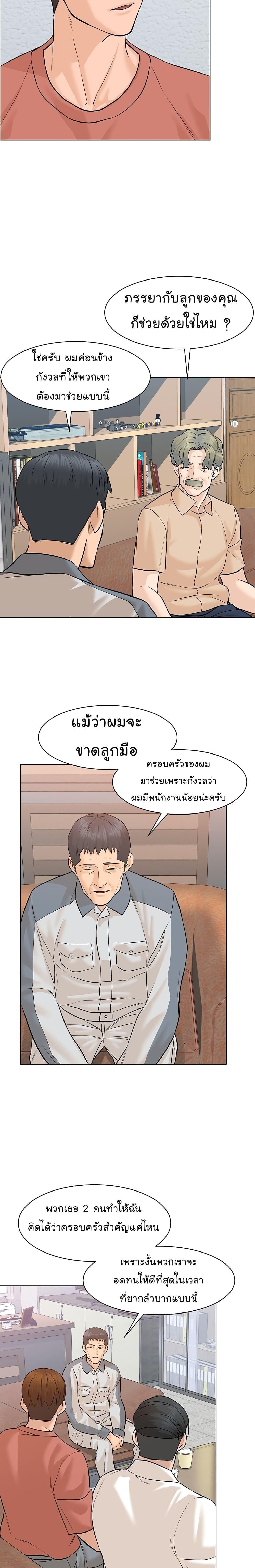 Manga-lc-com อ่านมังงะ อ่านการ์ตูน ออนไลน์ ฟรี From the Grave and Back ตอนที่ 1 2 3 4 5 6 7 8 9 10 11 12 13 14 ฟรี ไม่มีโฆษณา Manga-lc - อ่าน มังงะ อ่าน การ์ตูน ออนไลน์ อ่านมังงะ ฟรี