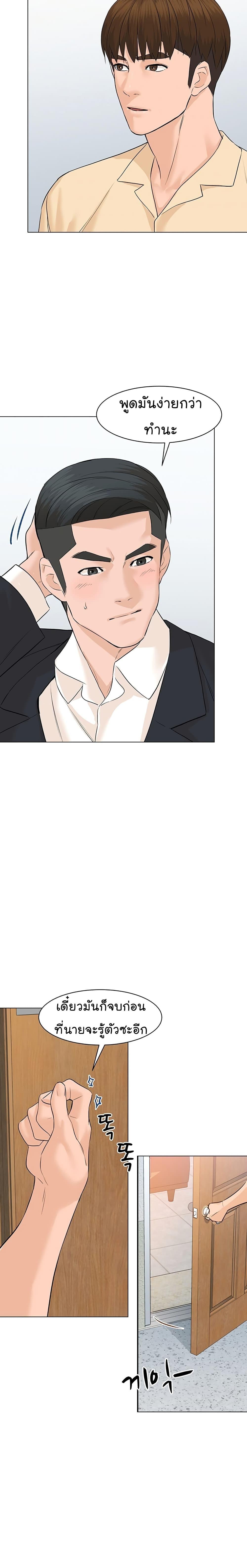 Manga-lc-com อ่านมังงะ อ่านการ์ตูน ออนไลน์ ฟรี From the Grave and Back ตอนที่ 1 2 3 4 5 6 7 8 9 10 11 12 13 14 ฟรี ไม่มีโฆษณา Manga-lc - อ่าน มังงะ อ่าน การ์ตูน ออนไลน์ อ่านมังงะ ฟรี