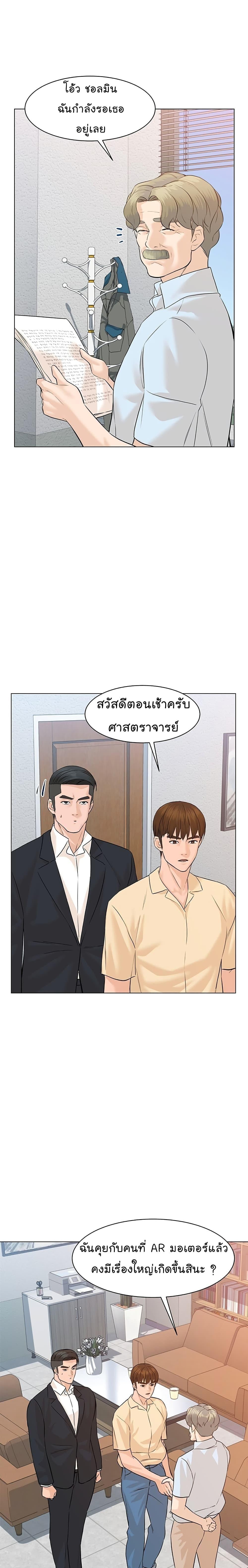 Manga-lc-com อ่านมังงะ อ่านการ์ตูน ออนไลน์ ฟรี From the Grave and Back ตอนที่ 1 2 3 4 5 6 7 8 9 10 11 12 13 14 ฟรี ไม่มีโฆษณา Manga-lc - อ่าน มังงะ อ่าน การ์ตูน ออนไลน์ อ่านมังงะ ฟรี