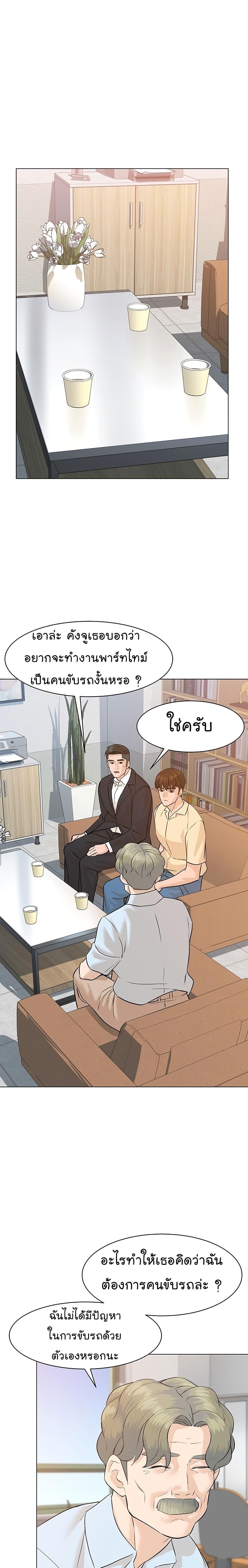 Manga-lc-com อ่านมังงะ อ่านการ์ตูน ออนไลน์ ฟรี From the Grave and Back ตอนที่ 1 2 3 4 5 6 7 8 9 10 11 12 13 14 ฟรี ไม่มีโฆษณา Manga-lc - อ่าน มังงะ อ่าน การ์ตูน ออนไลน์ อ่านมังงะ ฟรี