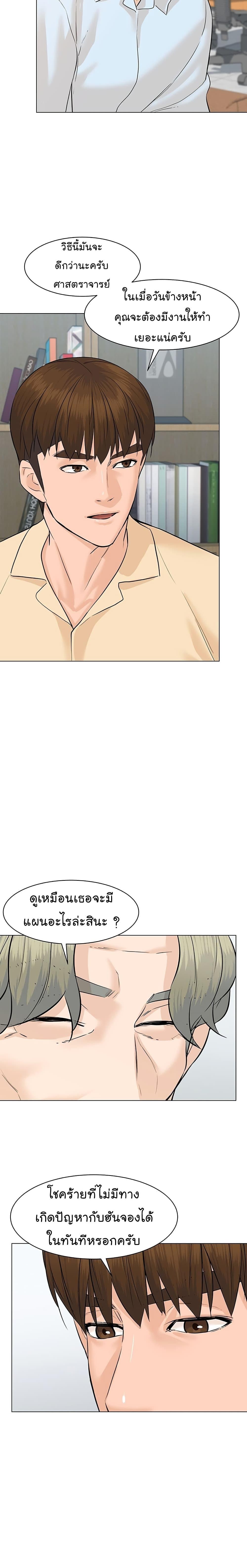 Manga-lc-com อ่านมังงะ อ่านการ์ตูน ออนไลน์ ฟรี From the Grave and Back ตอนที่ 1 2 3 4 5 6 7 8 9 10 11 12 13 14 ฟรี ไม่มีโฆษณา Manga-lc - อ่าน มังงะ อ่าน การ์ตูน ออนไลน์ อ่านมังงะ ฟรี