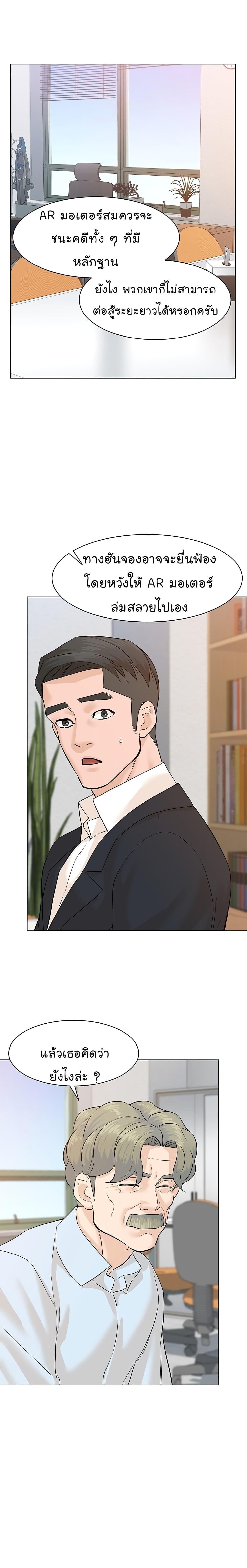 Manga-lc-com อ่านมังงะ อ่านการ์ตูน ออนไลน์ ฟรี From the Grave and Back ตอนที่ 1 2 3 4 5 6 7 8 9 10 11 12 13 14 ฟรี ไม่มีโฆษณา Manga-lc - อ่าน มังงะ อ่าน การ์ตูน ออนไลน์ อ่านมังงะ ฟรี