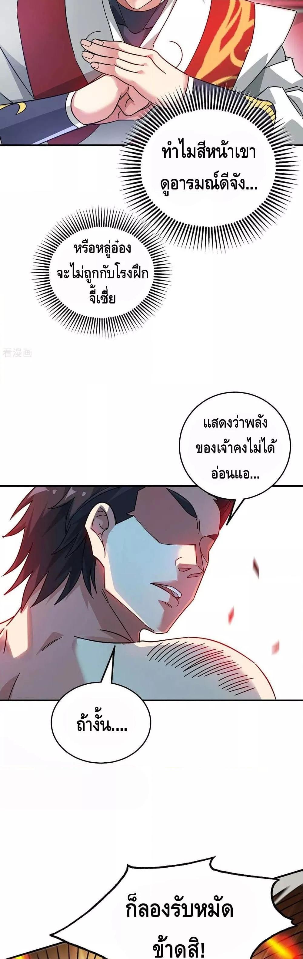 Manga-lc-com อ่านมังงะ อ่านการ์ตูน ออนไลน์ ฟรี EternalFirstS ตอนที่ 1 2 3 4 5 6 7 8 9 10 11 12 13 14 ฟรี ไม่มีโฆษณา Manga-lc - อ่าน มังงะ อ่าน การ์ตูน ออนไลน์ อ่านมังงะ ฟรี