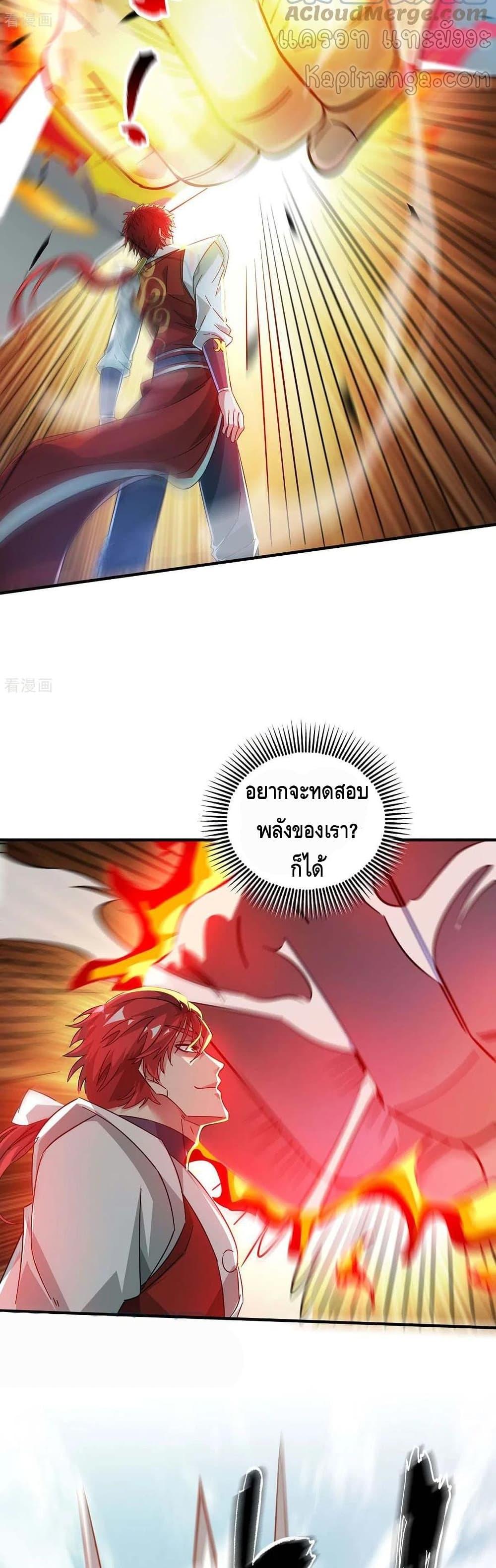 Manga-lc-com อ่านมังงะ อ่านการ์ตูน ออนไลน์ ฟรี EternalFirstS ตอนที่ 1 2 3 4 5 6 7 8 9 10 11 12 13 14 ฟรี ไม่มีโฆษณา Manga-lc - อ่าน มังงะ อ่าน การ์ตูน ออนไลน์ อ่านมังงะ ฟรี