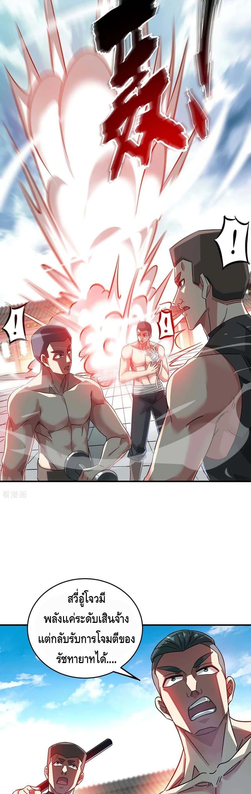 Manga-lc-com อ่านมังงะ อ่านการ์ตูน ออนไลน์ ฟรี EternalFirstS ตอนที่ 1 2 3 4 5 6 7 8 9 10 11 12 13 14 ฟรี ไม่มีโฆษณา Manga-lc - อ่าน มังงะ อ่าน การ์ตูน ออนไลน์ อ่านมังงะ ฟรี