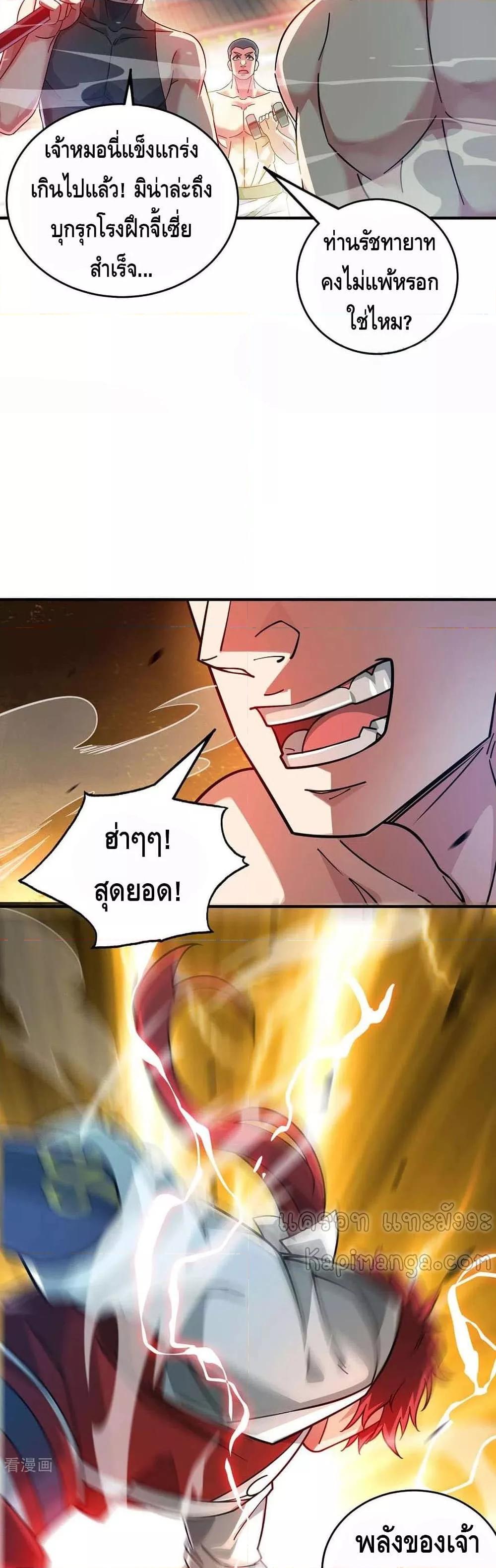 Manga-lc-com อ่านมังงะ อ่านการ์ตูน ออนไลน์ ฟรี EternalFirstS ตอนที่ 1 2 3 4 5 6 7 8 9 10 11 12 13 14 ฟรี ไม่มีโฆษณา Manga-lc - อ่าน มังงะ อ่าน การ์ตูน ออนไลน์ อ่านมังงะ ฟรี