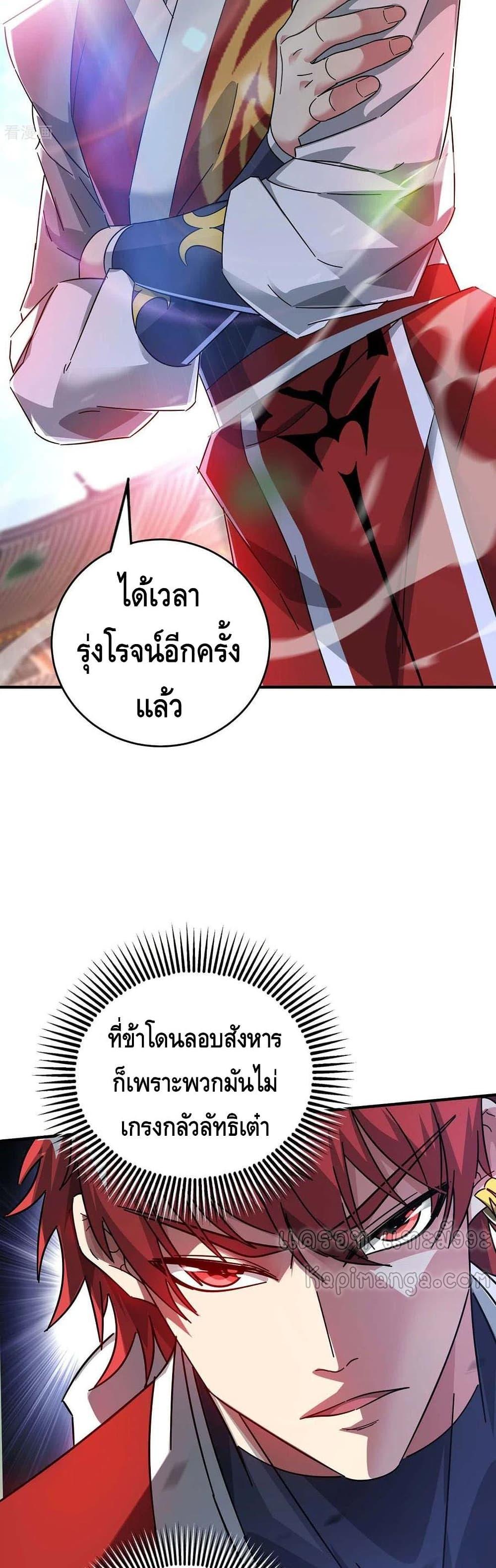 Manga-lc-com อ่านมังงะ อ่านการ์ตูน ออนไลน์ ฟรี EternalFirstS ตอนที่ 1 2 3 4 5 6 7 8 9 10 11 12 13 14 ฟรี ไม่มีโฆษณา Manga-lc - อ่าน มังงะ อ่าน การ์ตูน ออนไลน์ อ่านมังงะ ฟรี
