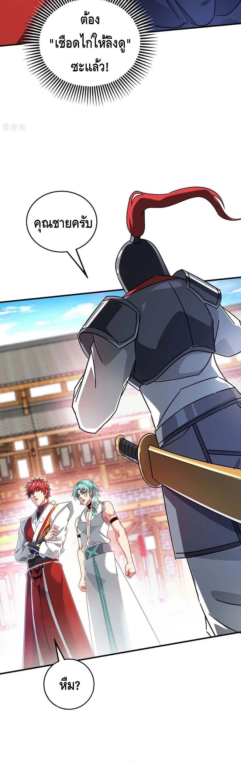 Manga-lc-com อ่านมังงะ อ่านการ์ตูน ออนไลน์ ฟรี EternalFirstS ตอนที่ 1 2 3 4 5 6 7 8 9 10 11 12 13 14 ฟรี ไม่มีโฆษณา Manga-lc - อ่าน มังงะ อ่าน การ์ตูน ออนไลน์ อ่านมังงะ ฟรี