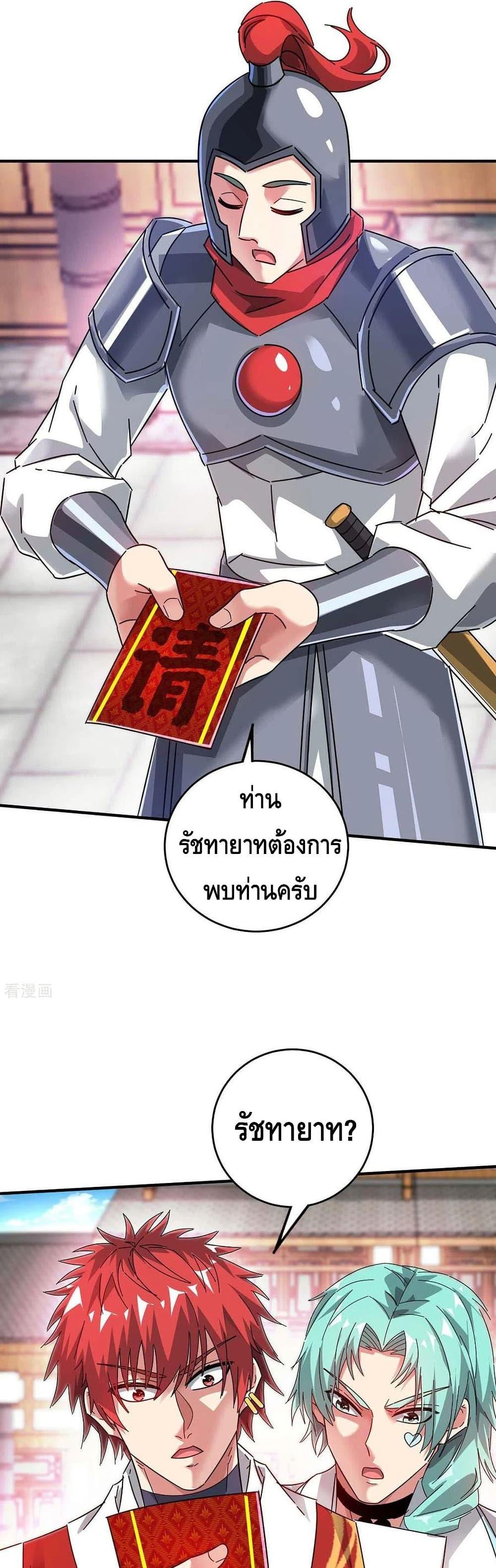 Manga-lc-com อ่านมังงะ อ่านการ์ตูน ออนไลน์ ฟรี EternalFirstS ตอนที่ 1 2 3 4 5 6 7 8 9 10 11 12 13 14 ฟรี ไม่มีโฆษณา Manga-lc - อ่าน มังงะ อ่าน การ์ตูน ออนไลน์ อ่านมังงะ ฟรี