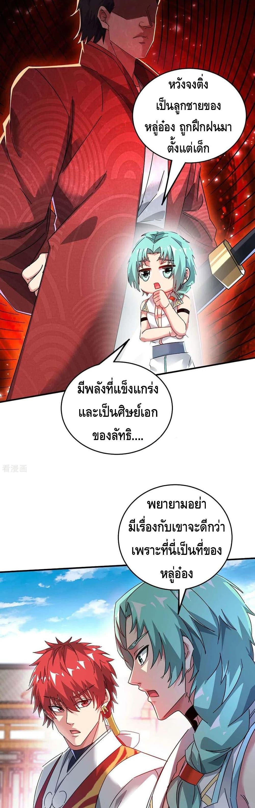 Manga-lc-com อ่านมังงะ อ่านการ์ตูน ออนไลน์ ฟรี EternalFirstS ตอนที่ 1 2 3 4 5 6 7 8 9 10 11 12 13 14 ฟรี ไม่มีโฆษณา Manga-lc - อ่าน มังงะ อ่าน การ์ตูน ออนไลน์ อ่านมังงะ ฟรี