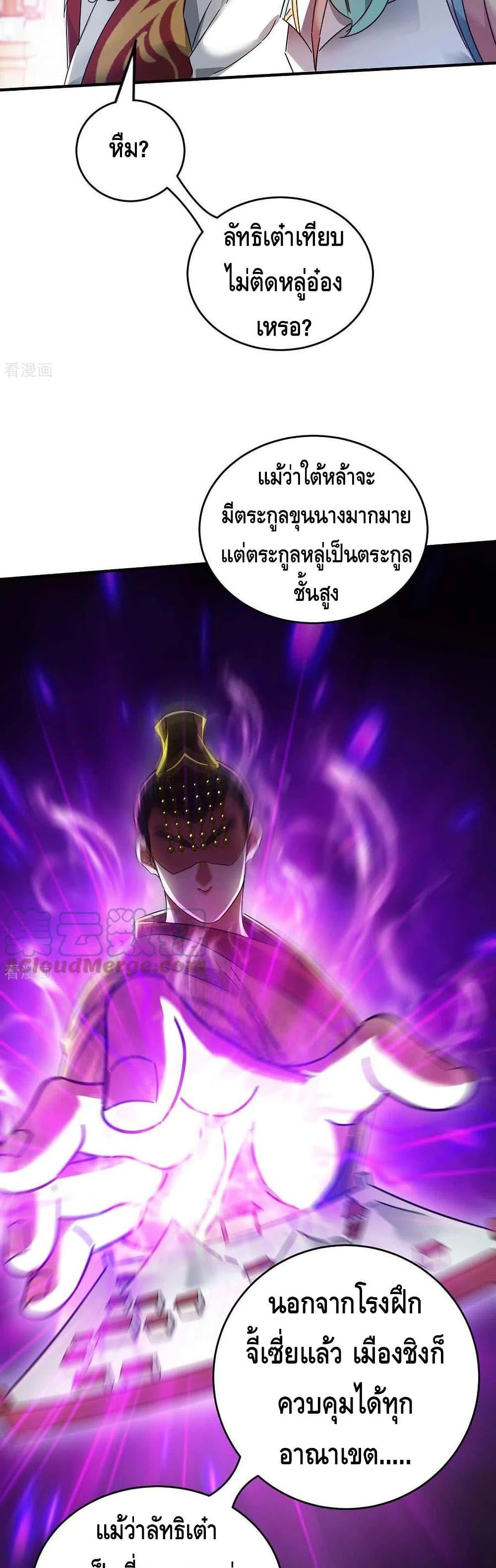 Manga-lc-com อ่านมังงะ อ่านการ์ตูน ออนไลน์ ฟรี EternalFirstS ตอนที่ 1 2 3 4 5 6 7 8 9 10 11 12 13 14 ฟรี ไม่มีโฆษณา Manga-lc - อ่าน มังงะ อ่าน การ์ตูน ออนไลน์ อ่านมังงะ ฟรี