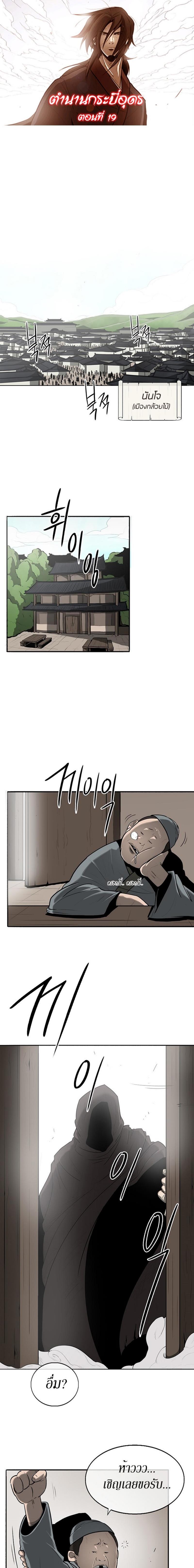 Manga-lc-com อ่านมังงะ อ่านการ์ตูน ออนไลน์ ฟรี Legend of the Northern Blade ตอนที่ 1 2 3 4 5 6 7 8 9 10 11 12 13 14 ฟรี ไม่มีโฆษณา Manga-lc - อ่าน มังงะ อ่าน การ์ตูน ออนไลน์ อ่านมังงะ ฟรี