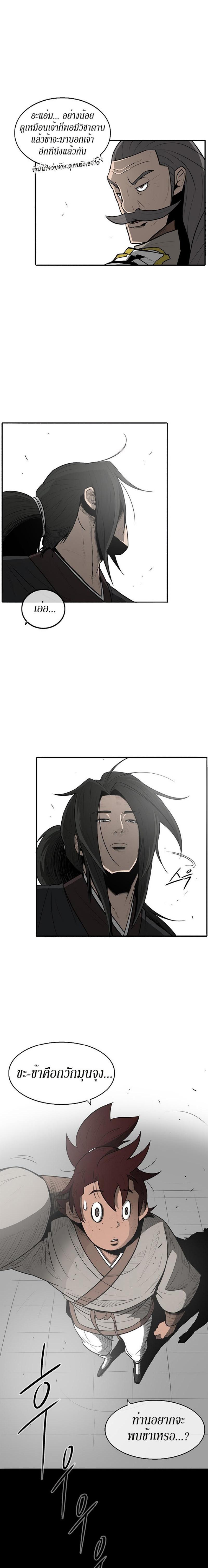 Manga-lc-com อ่านมังงะ อ่านการ์ตูน ออนไลน์ ฟรี Legend of the Northern Blade ตอนที่ 1 2 3 4 5 6 7 8 9 10 11 12 13 14 ฟรี ไม่มีโฆษณา Manga-lc - อ่าน มังงะ อ่าน การ์ตูน ออนไลน์ อ่านมังงะ ฟรี