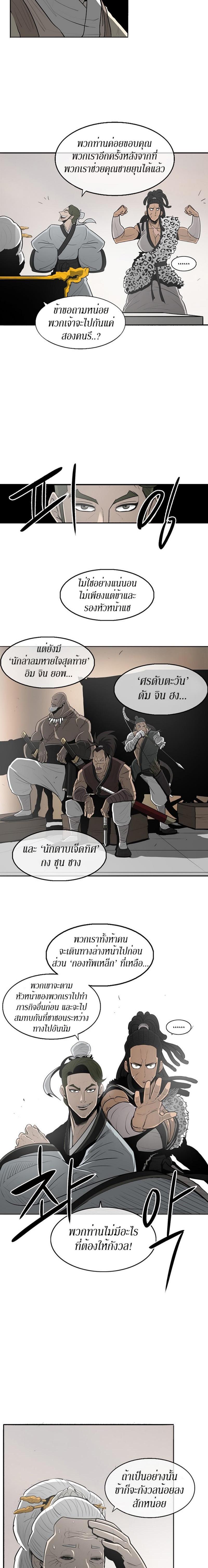 Manga-lc-com อ่านมังงะ อ่านการ์ตูน ออนไลน์ ฟรี Legend of the Northern Blade ตอนที่ 1 2 3 4 5 6 7 8 9 10 11 12 13 14 ฟรี ไม่มีโฆษณา Manga-lc - อ่าน มังงะ อ่าน การ์ตูน ออนไลน์ อ่านมังงะ ฟรี