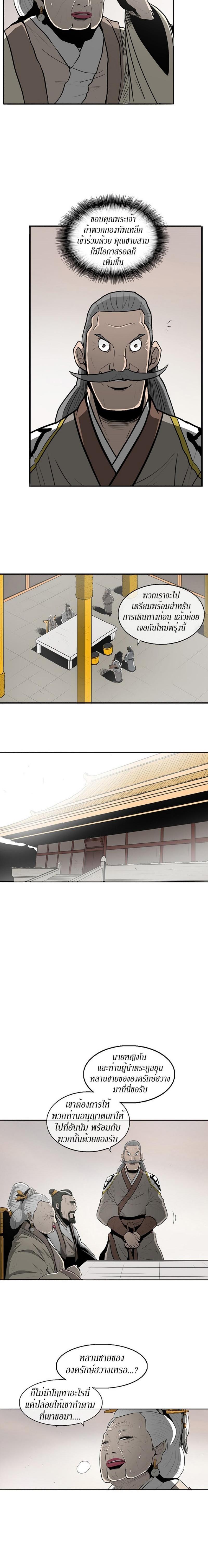 Manga-lc-com อ่านมังงะ อ่านการ์ตูน ออนไลน์ ฟรี Legend of the Northern Blade ตอนที่ 1 2 3 4 5 6 7 8 9 10 11 12 13 14 ฟรี ไม่มีโฆษณา Manga-lc - อ่าน มังงะ อ่าน การ์ตูน ออนไลน์ อ่านมังงะ ฟรี