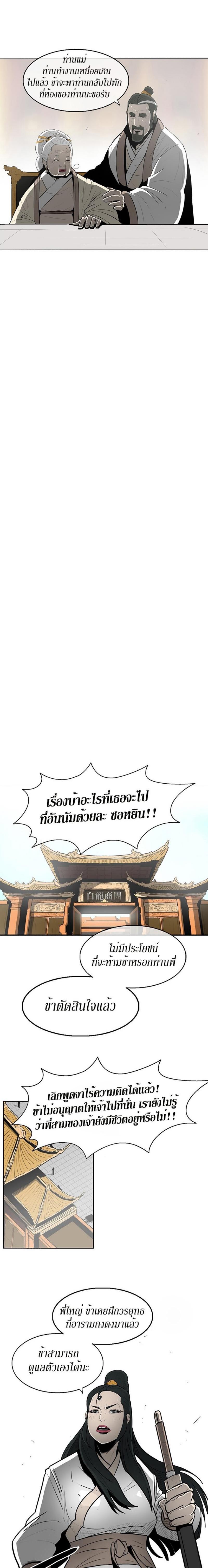 Manga-lc-com อ่านมังงะ อ่านการ์ตูน ออนไลน์ ฟรี Legend of the Northern Blade ตอนที่ 1 2 3 4 5 6 7 8 9 10 11 12 13 14 ฟรี ไม่มีโฆษณา Manga-lc - อ่าน มังงะ อ่าน การ์ตูน ออนไลน์ อ่านมังงะ ฟรี