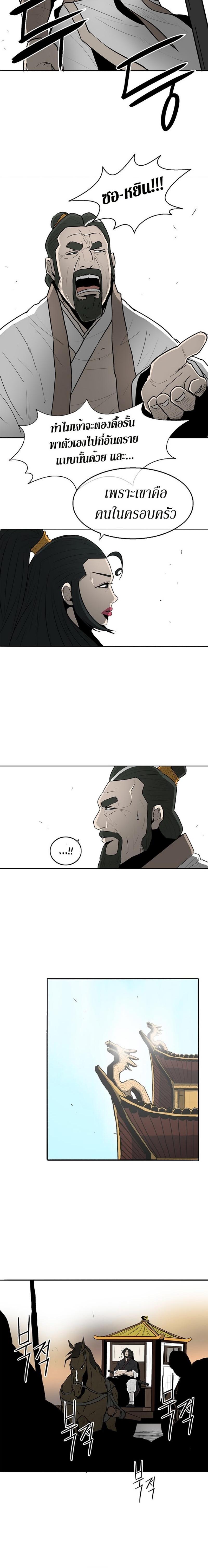 Manga-lc-com อ่านมังงะ อ่านการ์ตูน ออนไลน์ ฟรี Legend of the Northern Blade ตอนที่ 1 2 3 4 5 6 7 8 9 10 11 12 13 14 ฟรี ไม่มีโฆษณา Manga-lc - อ่าน มังงะ อ่าน การ์ตูน ออนไลน์ อ่านมังงะ ฟรี