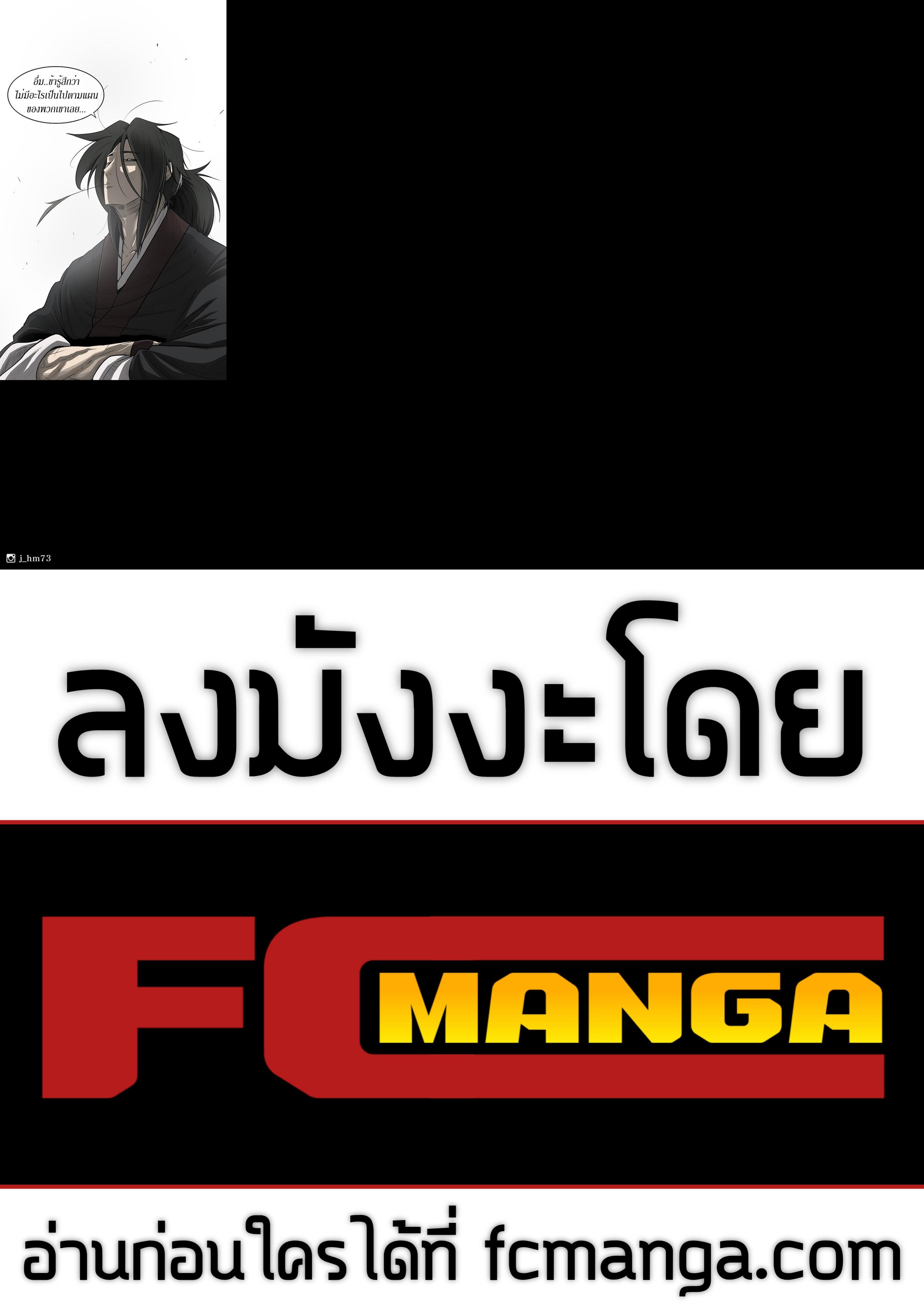 Manga-lc-com อ่านมังงะ อ่านการ์ตูน ออนไลน์ ฟรี Legend of the Northern Blade ตอนที่ 1 2 3 4 5 6 7 8 9 10 11 12 13 14 ฟรี ไม่มีโฆษณา Manga-lc - อ่าน มังงะ อ่าน การ์ตูน ออนไลน์ อ่านมังงะ ฟรี