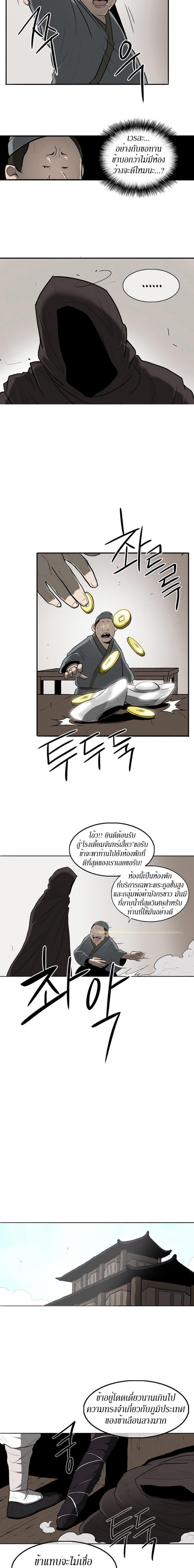 Manga-lc-com อ่านมังงะ อ่านการ์ตูน ออนไลน์ ฟรี Legend of the Northern Blade ตอนที่ 1 2 3 4 5 6 7 8 9 10 11 12 13 14 ฟรี ไม่มีโฆษณา Manga-lc - อ่าน มังงะ อ่าน การ์ตูน ออนไลน์ อ่านมังงะ ฟรี