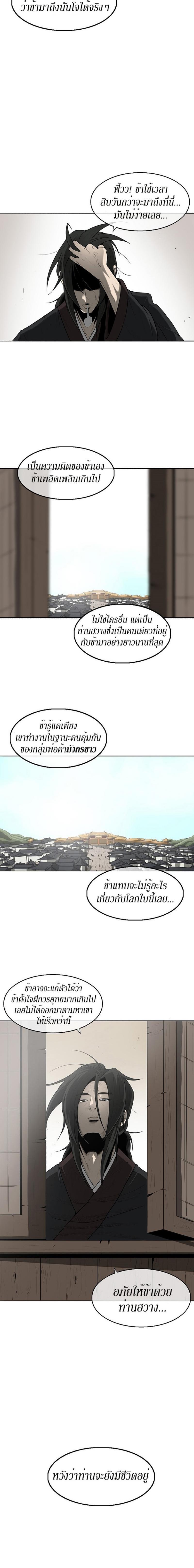 Manga-lc-com อ่านมังงะ อ่านการ์ตูน ออนไลน์ ฟรี Legend of the Northern Blade ตอนที่ 1 2 3 4 5 6 7 8 9 10 11 12 13 14 ฟรี ไม่มีโฆษณา Manga-lc - อ่าน มังงะ อ่าน การ์ตูน ออนไลน์ อ่านมังงะ ฟรี