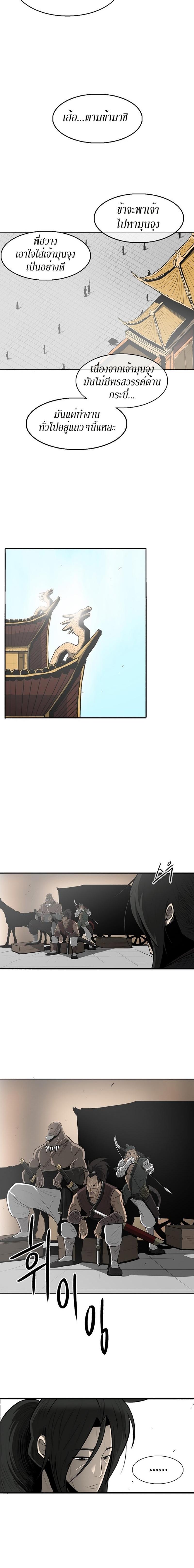 Manga-lc-com อ่านมังงะ อ่านการ์ตูน ออนไลน์ ฟรี Legend of the Northern Blade ตอนที่ 1 2 3 4 5 6 7 8 9 10 11 12 13 14 ฟรี ไม่มีโฆษณา Manga-lc - อ่าน มังงะ อ่าน การ์ตูน ออนไลน์ อ่านมังงะ ฟรี