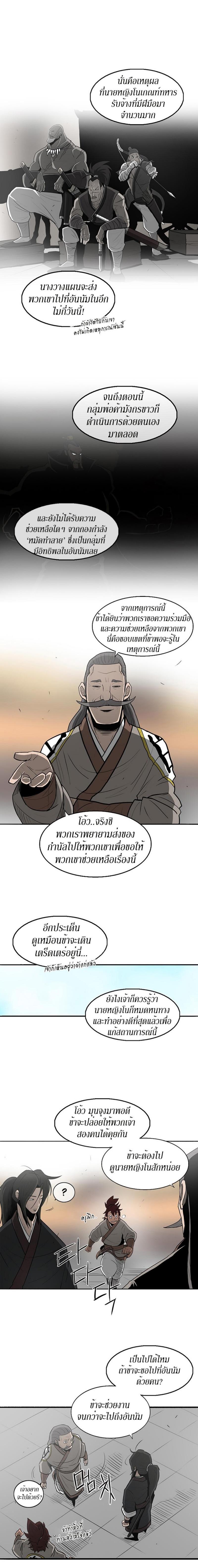 Manga-lc-com อ่านมังงะ อ่านการ์ตูน ออนไลน์ ฟรี Legend of the Northern Blade ตอนที่ 1 2 3 4 5 6 7 8 9 10 11 12 13 14 ฟรี ไม่มีโฆษณา Manga-lc - อ่าน มังงะ อ่าน การ์ตูน ออนไลน์ อ่านมังงะ ฟรี