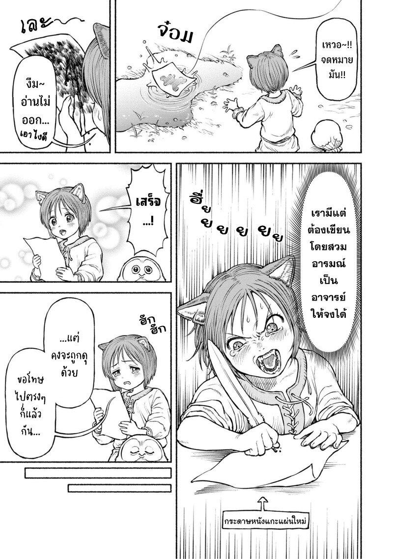 Manga-lc-com อ่านมังงะ อ่านการ์ตูน ออนไลน์ ฟรี Onna-kishi to Kemomimi no Ko ตอนที่ 1 2 3 4 5 6 7 8 9 10 11 12 13 14 ฟรี ไม่มีโฆษณา Manga-lc - อ่าน มังงะ อ่าน การ์ตูน ออนไลน์ อ่านมังงะ ฟรี