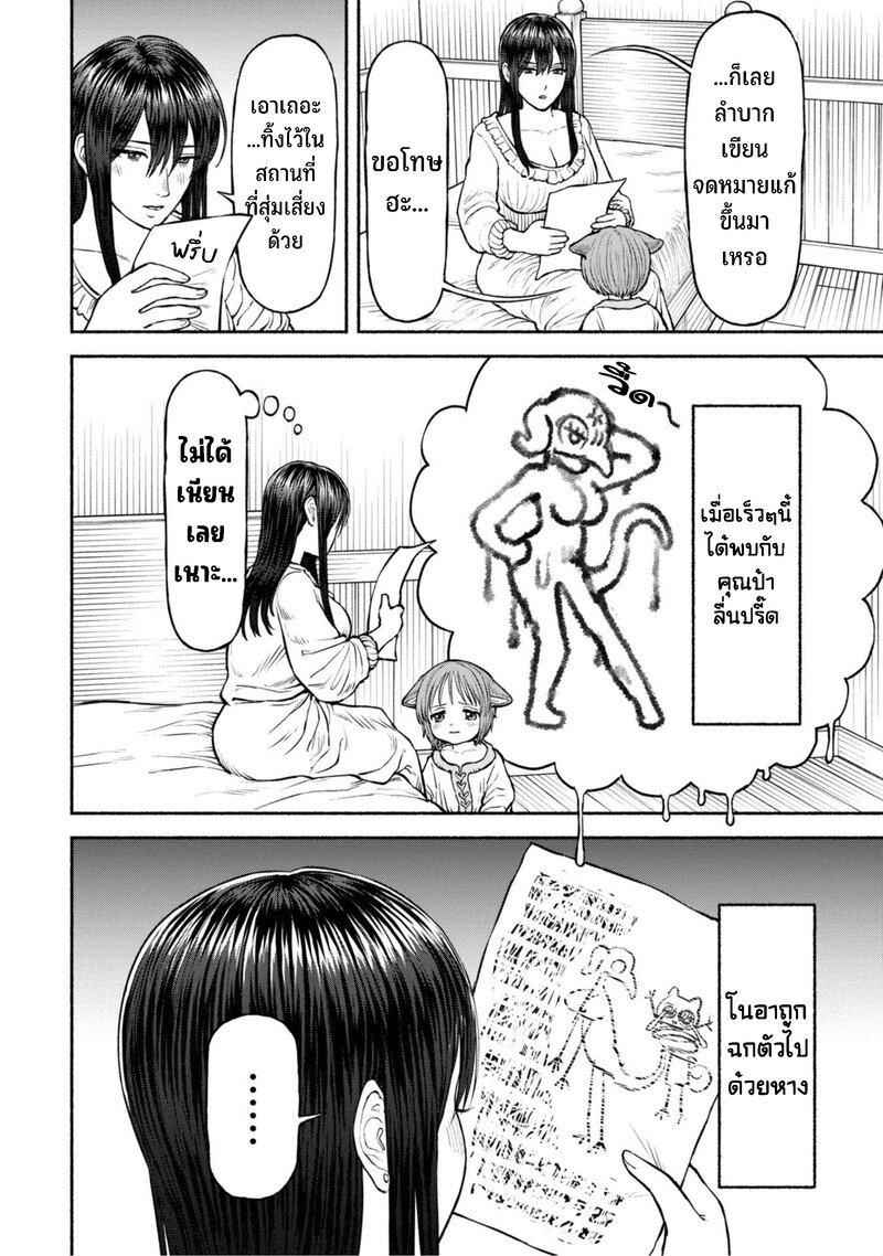 Manga-lc-com อ่านมังงะ อ่านการ์ตูน ออนไลน์ ฟรี Onna-kishi to Kemomimi no Ko ตอนที่ 1 2 3 4 5 6 7 8 9 10 11 12 13 14 ฟรี ไม่มีโฆษณา Manga-lc - อ่าน มังงะ อ่าน การ์ตูน ออนไลน์ อ่านมังงะ ฟรี