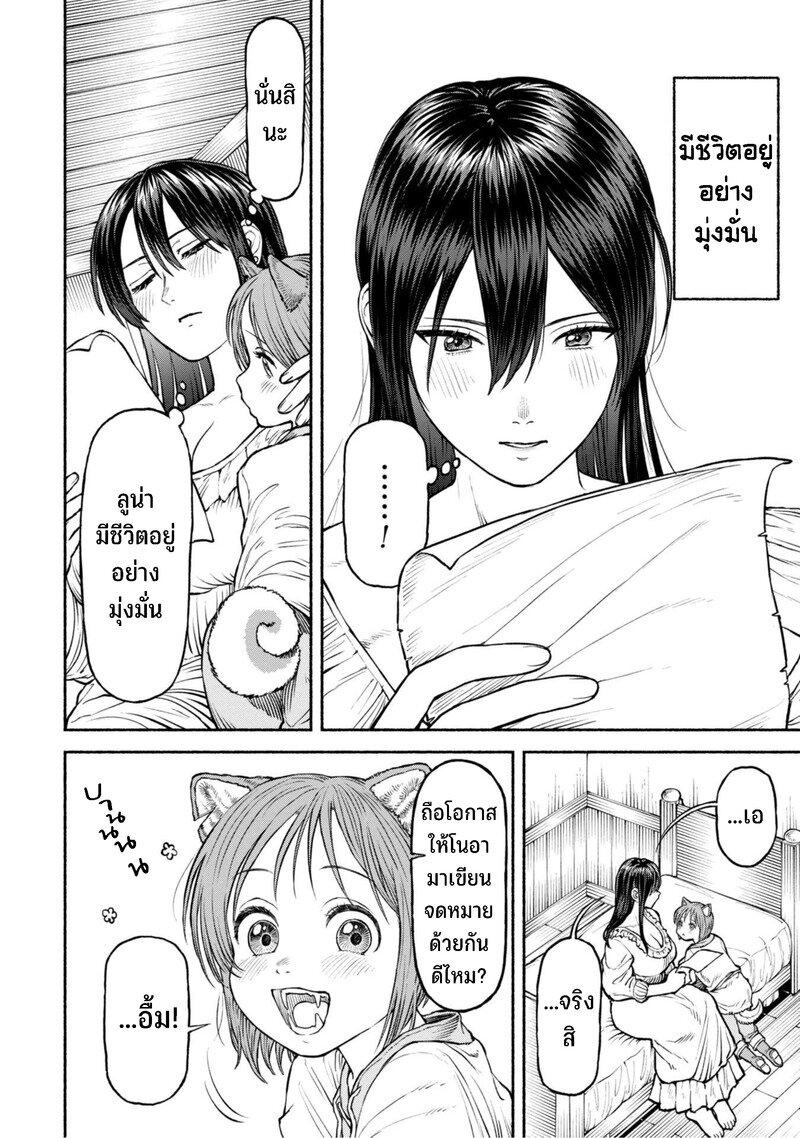 Manga-lc-com อ่านมังงะ อ่านการ์ตูน ออนไลน์ ฟรี Onna-kishi to Kemomimi no Ko ตอนที่ 1 2 3 4 5 6 7 8 9 10 11 12 13 14 ฟรี ไม่มีโฆษณา Manga-lc - อ่าน มังงะ อ่าน การ์ตูน ออนไลน์ อ่านมังงะ ฟรี