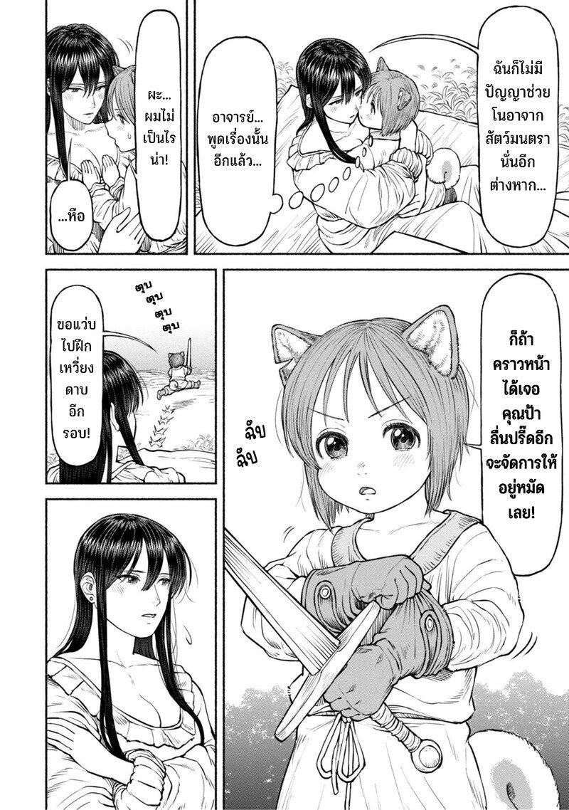 Manga-lc-com อ่านมังงะ อ่านการ์ตูน ออนไลน์ ฟรี Onna-kishi to Kemomimi no Ko ตอนที่ 1 2 3 4 5 6 7 8 9 10 11 12 13 14 ฟรี ไม่มีโฆษณา Manga-lc - อ่าน มังงะ อ่าน การ์ตูน ออนไลน์ อ่านมังงะ ฟรี