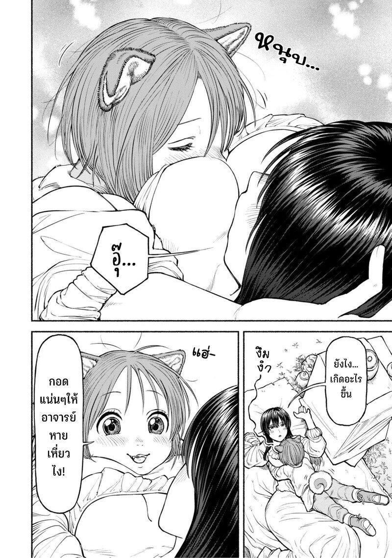 Manga-lc-com อ่านมังงะ อ่านการ์ตูน ออนไลน์ ฟรี Onna-kishi to Kemomimi no Ko ตอนที่ 1 2 3 4 5 6 7 8 9 10 11 12 13 14 ฟรี ไม่มีโฆษณา Manga-lc - อ่าน มังงะ อ่าน การ์ตูน ออนไลน์ อ่านมังงะ ฟรี