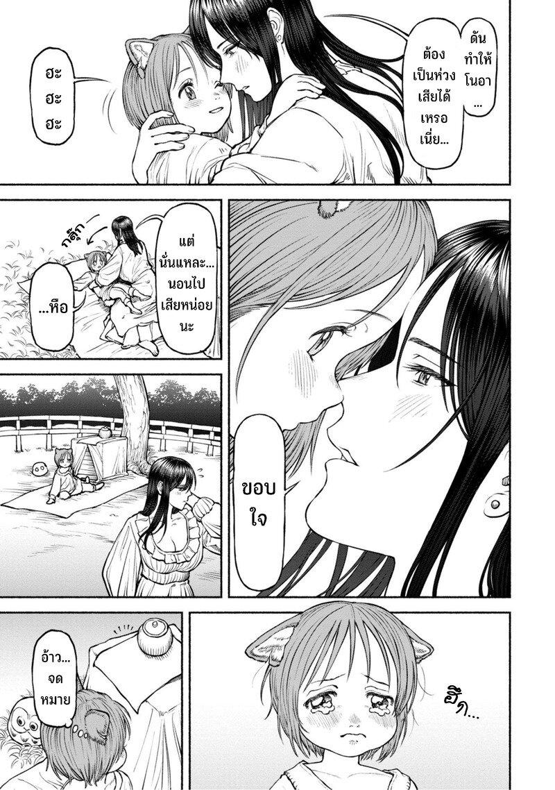 Manga-lc-com อ่านมังงะ อ่านการ์ตูน ออนไลน์ ฟรี Onna-kishi to Kemomimi no Ko ตอนที่ 1 2 3 4 5 6 7 8 9 10 11 12 13 14 ฟรี ไม่มีโฆษณา Manga-lc - อ่าน มังงะ อ่าน การ์ตูน ออนไลน์ อ่านมังงะ ฟรี