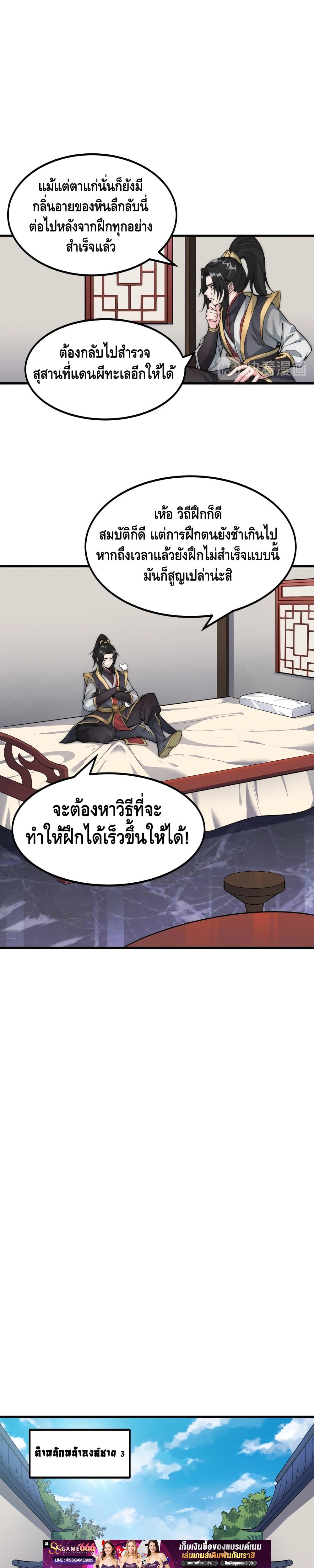 Manga-lc-com อ่านมังงะ อ่านการ์ตูน ออนไลน์ ฟรี ToBeStrongest ตอนที่ 1 2 3 4 5 6 7 8 9 10 11 12 13 14 ฟรี ไม่มีโฆษณา Manga-lc - อ่าน มังงะ อ่าน การ์ตูน ออนไลน์ อ่านมังงะ ฟรี