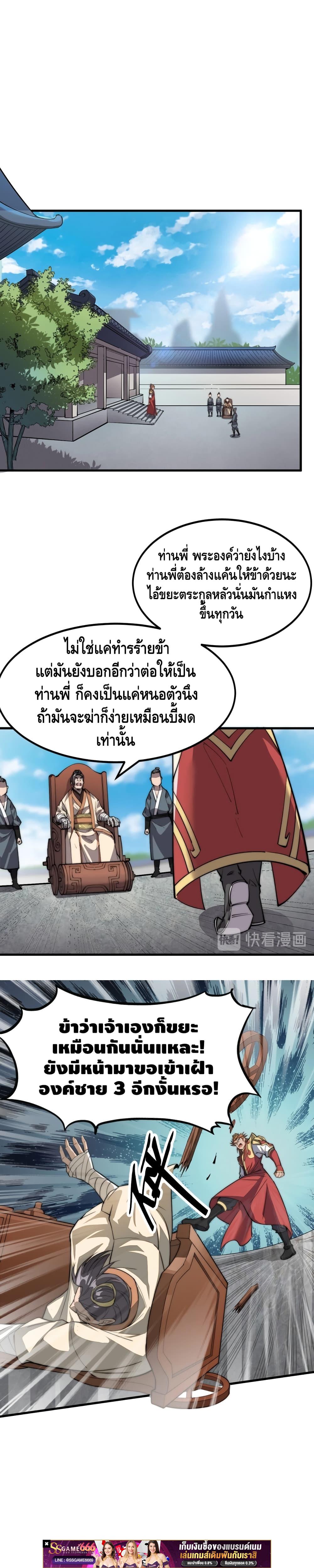 Manga-lc-com อ่านมังงะ อ่านการ์ตูน ออนไลน์ ฟรี ToBeStrongest ตอนที่ 1 2 3 4 5 6 7 8 9 10 11 12 13 14 ฟรี ไม่มีโฆษณา Manga-lc - อ่าน มังงะ อ่าน การ์ตูน ออนไลน์ อ่านมังงะ ฟรี