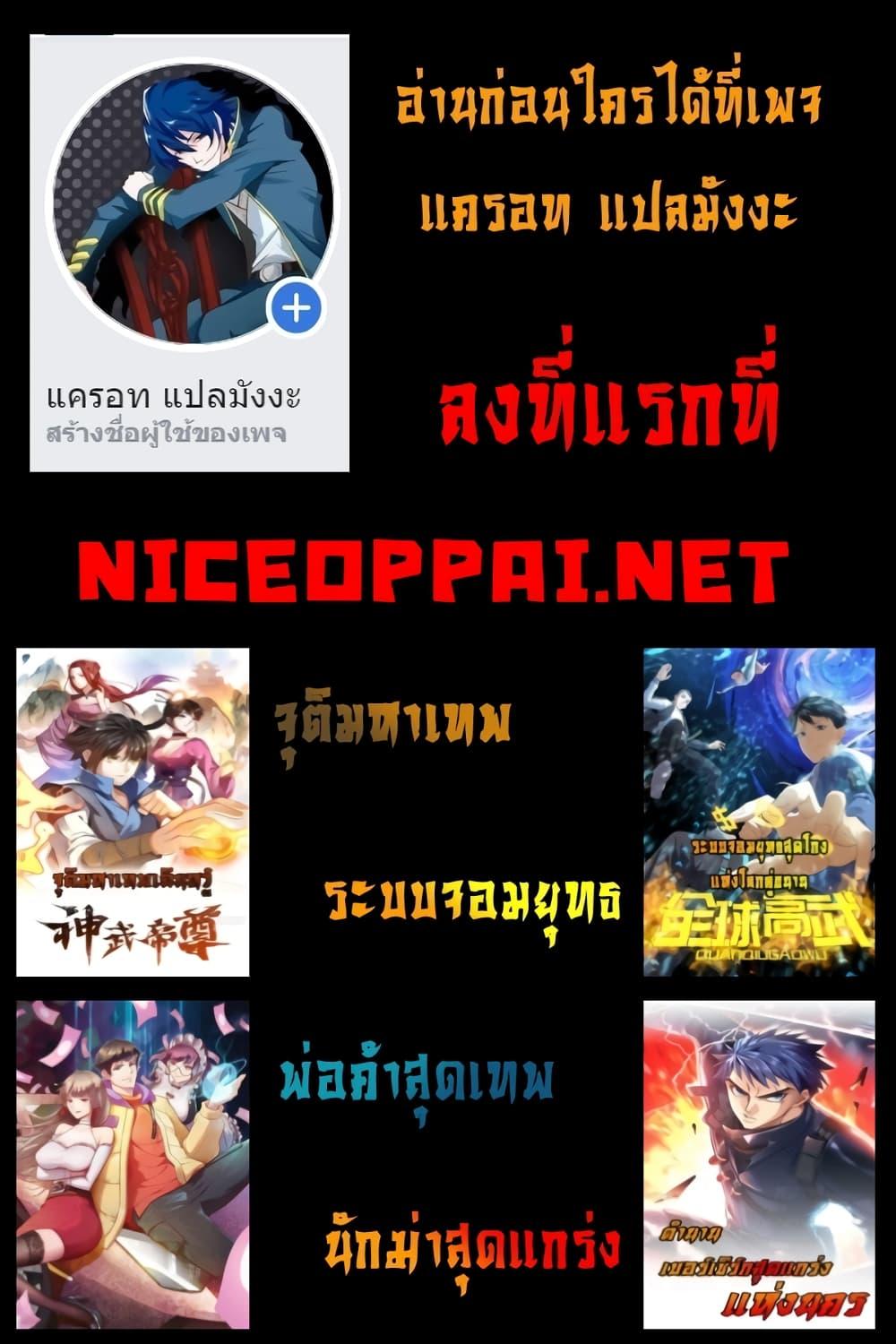 Manga-lc-com อ่านมังงะ อ่านการ์ตูน ออนไลน์ ฟรี ToBeStrongest ตอนที่ 1 2 3 4 5 6 7 8 9 10 11 12 13 14 ฟรี ไม่มีโฆษณา Manga-lc - อ่าน มังงะ อ่าน การ์ตูน ออนไลน์ อ่านมังงะ ฟรี