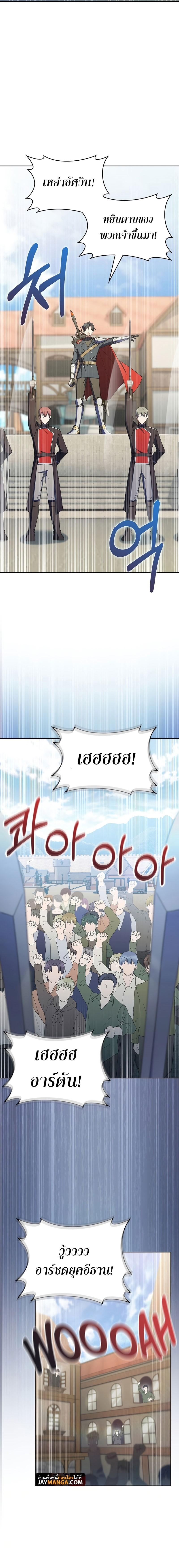 Manga-lc-com อ่านมังงะ อ่านการ์ตูน ออนไลน์ ฟรี I Regressed to My Ruined Family ตอนที่ 1 2 3 4 5 6 7 8 9 10 11 12 13 14 ฟรี ไม่มีโฆษณา Manga-lc - อ่าน มังงะ อ่าน การ์ตูน ออนไลน์ อ่านมังงะ ฟรี