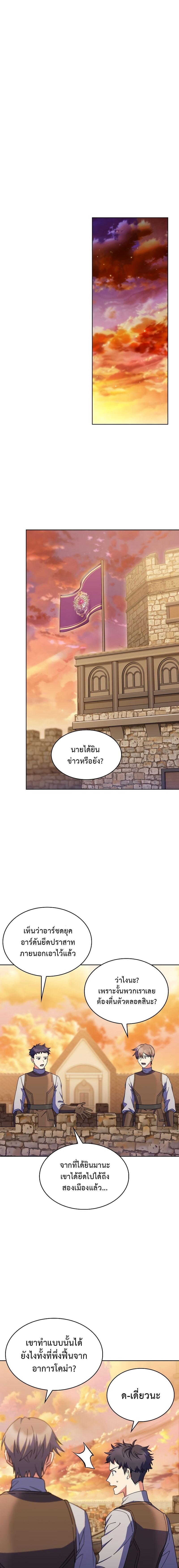 Manga-lc-com อ่านมังงะ อ่านการ์ตูน ออนไลน์ ฟรี I Regressed to My Ruined Family ตอนที่ 1 2 3 4 5 6 7 8 9 10 11 12 13 14 ฟรี ไม่มีโฆษณา Manga-lc - อ่าน มังงะ อ่าน การ์ตูน ออนไลน์ อ่านมังงะ ฟรี