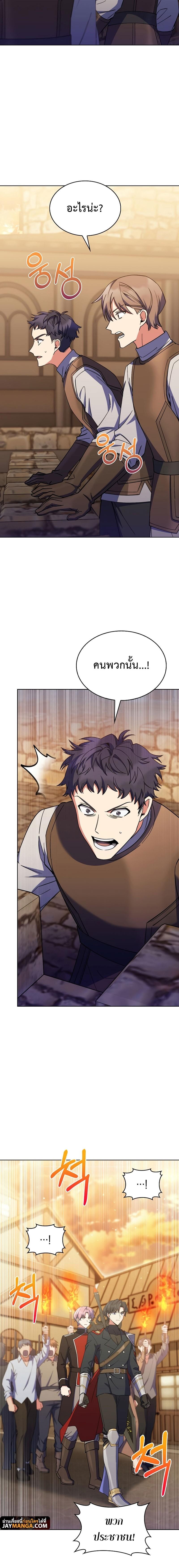 Manga-lc-com อ่านมังงะ อ่านการ์ตูน ออนไลน์ ฟรี I Regressed to My Ruined Family ตอนที่ 1 2 3 4 5 6 7 8 9 10 11 12 13 14 ฟรี ไม่มีโฆษณา Manga-lc - อ่าน มังงะ อ่าน การ์ตูน ออนไลน์ อ่านมังงะ ฟรี