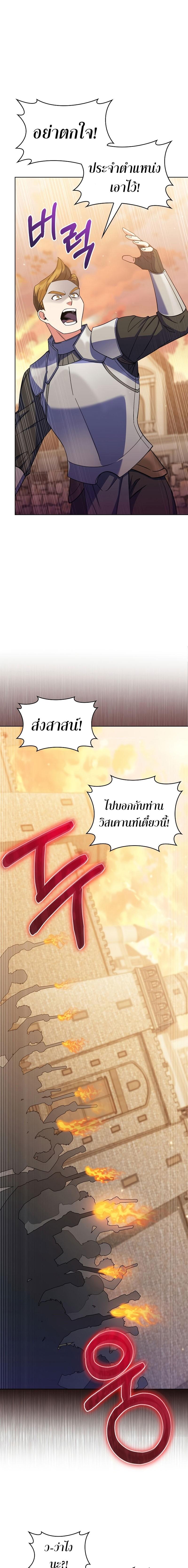 Manga-lc-com อ่านมังงะ อ่านการ์ตูน ออนไลน์ ฟรี I Regressed to My Ruined Family ตอนที่ 1 2 3 4 5 6 7 8 9 10 11 12 13 14 ฟรี ไม่มีโฆษณา Manga-lc - อ่าน มังงะ อ่าน การ์ตูน ออนไลน์ อ่านมังงะ ฟรี