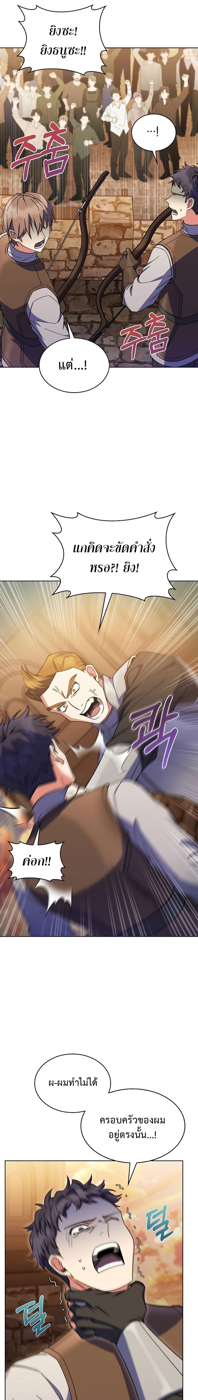 Manga-lc-com อ่านมังงะ อ่านการ์ตูน ออนไลน์ ฟรี I Regressed to My Ruined Family ตอนที่ 1 2 3 4 5 6 7 8 9 10 11 12 13 14 ฟรี ไม่มีโฆษณา Manga-lc - อ่าน มังงะ อ่าน การ์ตูน ออนไลน์ อ่านมังงะ ฟรี