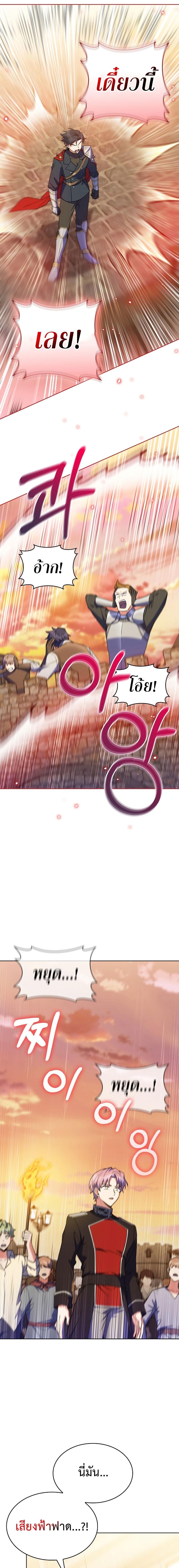 Manga-lc-com อ่านมังงะ อ่านการ์ตูน ออนไลน์ ฟรี I Regressed to My Ruined Family ตอนที่ 1 2 3 4 5 6 7 8 9 10 11 12 13 14 ฟรี ไม่มีโฆษณา Manga-lc - อ่าน มังงะ อ่าน การ์ตูน ออนไลน์ อ่านมังงะ ฟรี