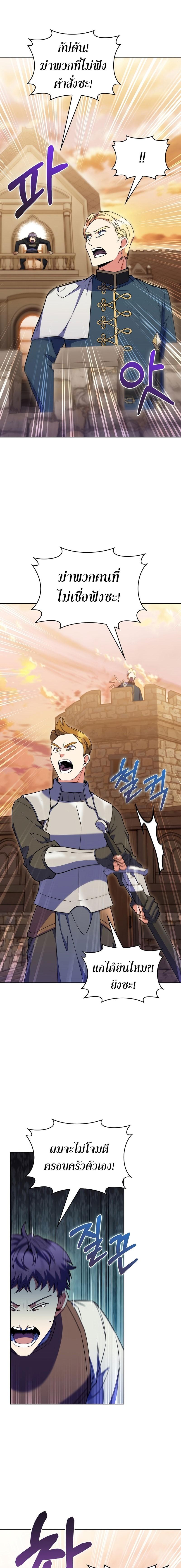 Manga-lc-com อ่านมังงะ อ่านการ์ตูน ออนไลน์ ฟรี I Regressed to My Ruined Family ตอนที่ 1 2 3 4 5 6 7 8 9 10 11 12 13 14 ฟรี ไม่มีโฆษณา Manga-lc - อ่าน มังงะ อ่าน การ์ตูน ออนไลน์ อ่านมังงะ ฟรี