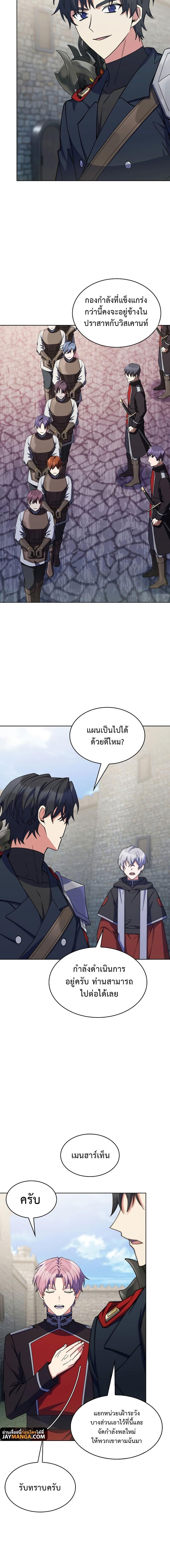Manga-lc-com อ่านมังงะ อ่านการ์ตูน ออนไลน์ ฟรี I Regressed to My Ruined Family ตอนที่ 1 2 3 4 5 6 7 8 9 10 11 12 13 14 ฟรี ไม่มีโฆษณา Manga-lc - อ่าน มังงะ อ่าน การ์ตูน ออนไลน์ อ่านมังงะ ฟรี